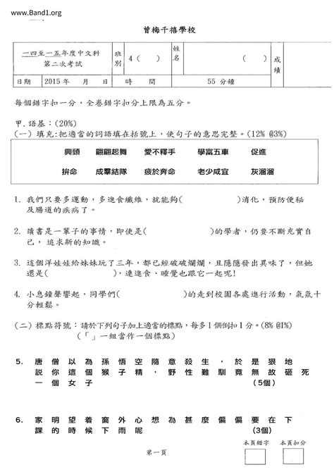 險峻|險峻 的意思、解釋、用法、例句